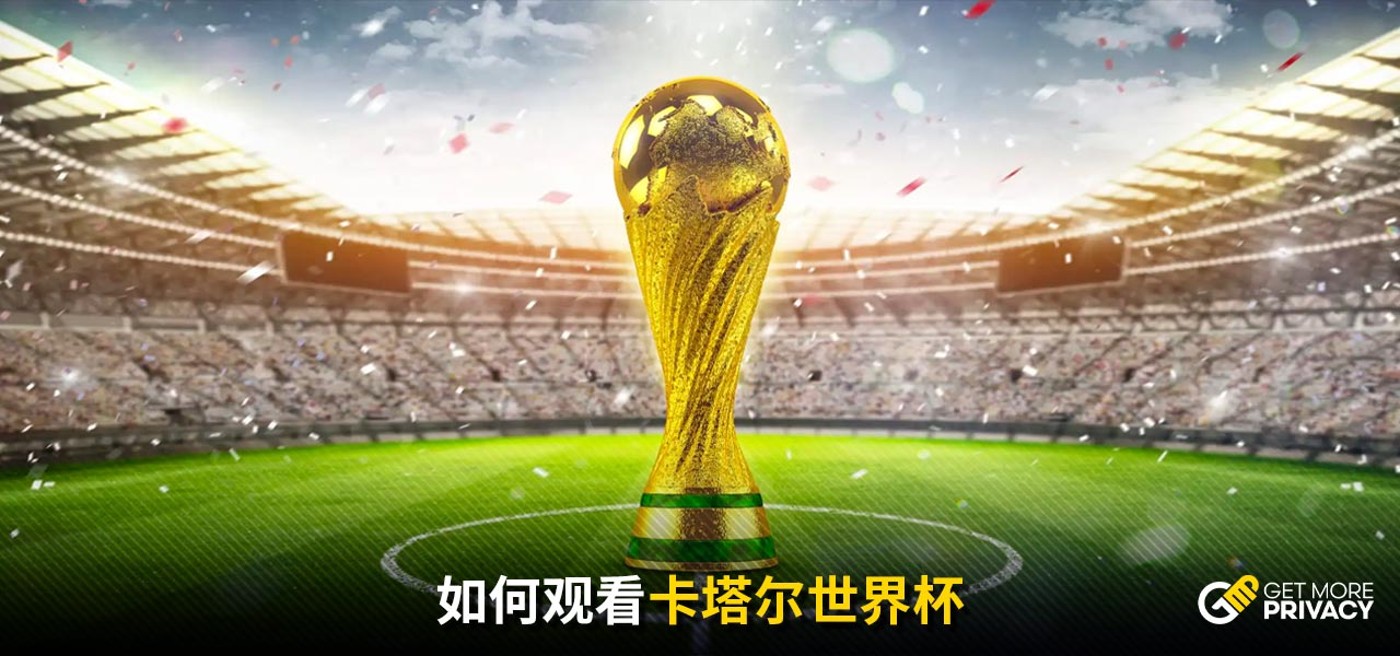 与期待